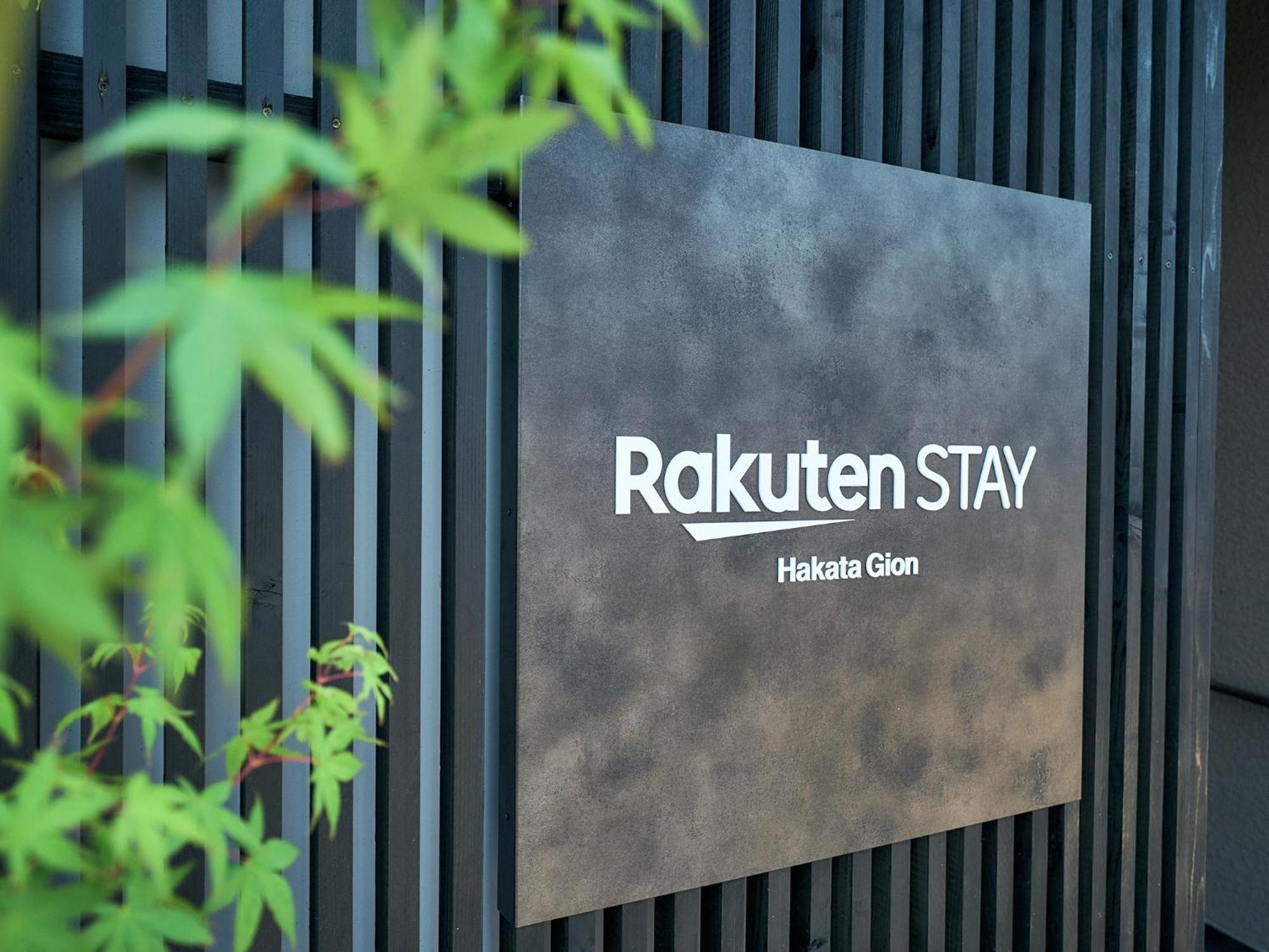 Rakuten Stay Hakata Gion 302 - Rakuten Ichiba Collaboration Room - Фукуока Экстерьер фото