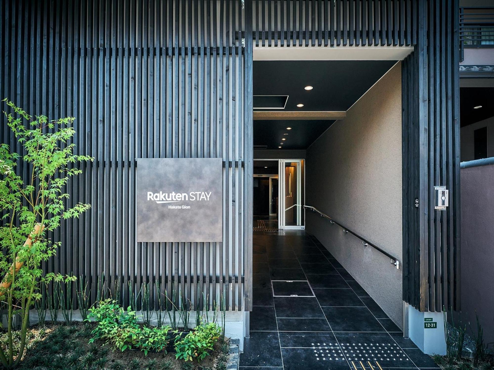 Rakuten Stay Hakata Gion 302 - Rakuten Ichiba Collaboration Room - Фукуока Экстерьер фото